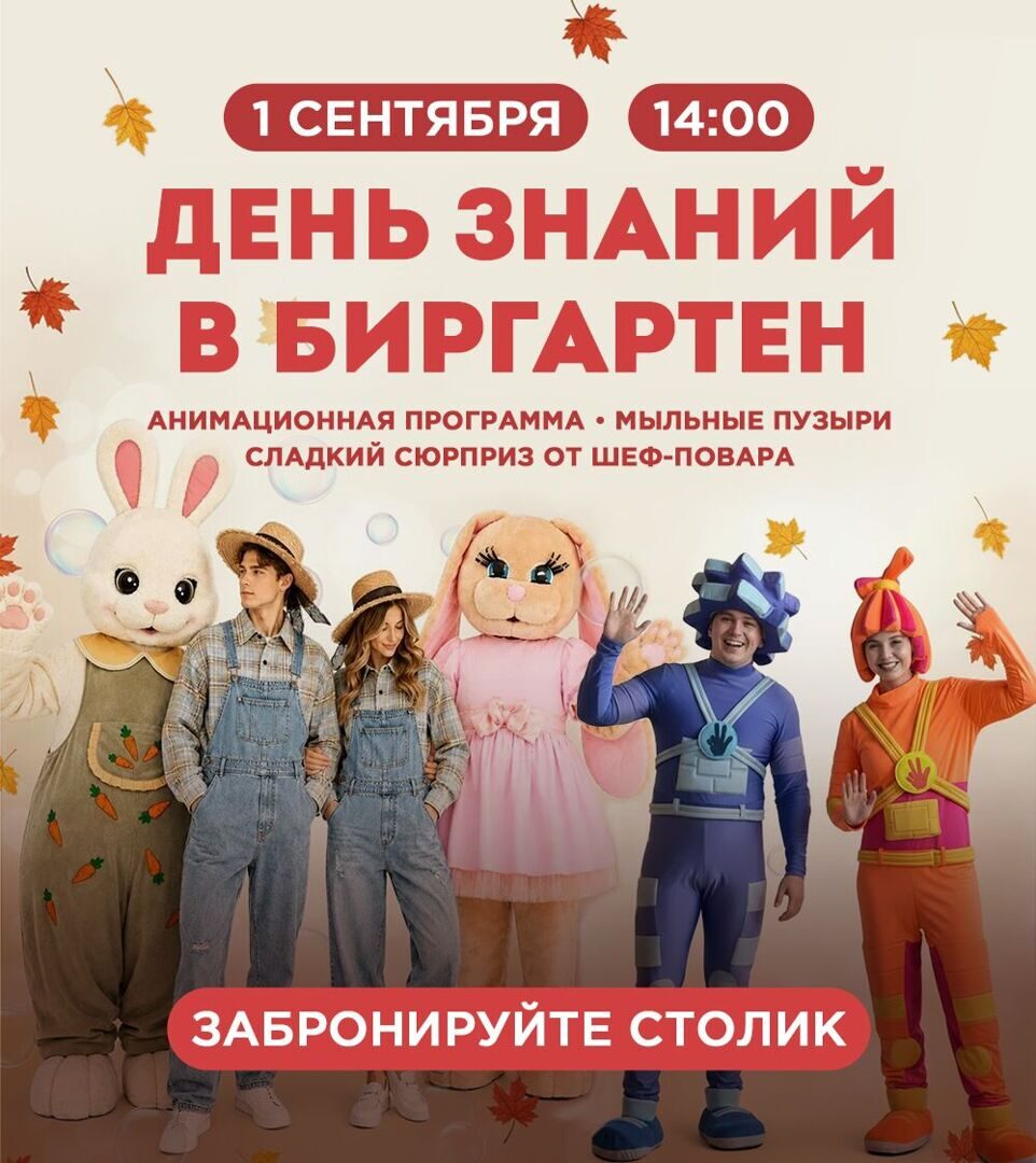 Баннер на оф сайт — копия